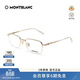 萬(wàn)寶龍（MONTBLANC）[白敬亭同款]光學(xué)眼鏡男優(yōu)雅鏡框專(zhuān)業(yè)配近視眼鏡禮物MB0220OA-002
