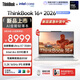 ThinkPad聯(lián)想筆記本電腦ThinkBook16+ 2026 AI全能本 英特爾酷睿Ultra X7 358H 32G 1T 3.2K 16英寸 星耀白