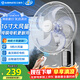 艾美特（AIRMATE）電風(fēng)扇家用商用壁扇壁掛式風(fēng)扇搖頭轉頁(yè)扇食堂餐廳宿舍風(fēng)扇大風(fēng)量墻壁風(fēng)扇 RD12