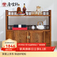 唐煌軒紅木家具非洲雞翅木(學(xué)名:非洲崖豆木)餐邊柜實(shí)木中式簡(jiǎn)約茶水柜餐廳儲物邊柜 98*38*85cm