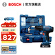 博世（BOSCH）鋰電沖擊鉆工具箱套裝18V充電式電鉆手電鉆電動(dòng)螺絲刀GSB183-LI 官方標配
