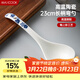 美廚（MAXCOOK）湯勺飯勺陶瓷餐勺分餐勺日式湯匙調羹9英寸單只裝 櫻花款MCCU4537