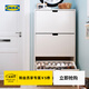 宜家（IKEA）STALL斯多爾墻角鞋柜家用門(mén)口翻斗式省空間進(jìn)門(mén)玄關(guān)柜 白色四門(mén)96x17x90cm