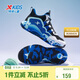 特步（XTEP）【戰眸】穩護實(shí)戰網(wǎng)孔緩震系帶透氣籃球鞋 黑/特步白/經(jīng)典藍 38
