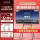 MAXHUB會(huì )議平板一體機觸摸屏教學(xué)一體機觸屏新銳65英寸視頻會(huì )議觸控電視投屏4K電子白板 EG65CAD
