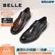 百麗（Belle）通勤商務(wù)鞋男商場(chǎng)同款真皮正裝鞋純色系帶7TN01AM3預售 黑色 40 (250mm)