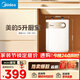 美的（Midea）【8年質(zhì)?！?升儲水式電熱水器小廚寶家用洗碗洗菜安全1650W速熱廚房熱水寶F05-15A1(S)