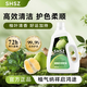SHSZ【官店正品】SHSZ好運洗衣液 碌柚葉香柚子香瓶裝家用除螨除菌Z 1瓶裝4斤【碌柚轉運】