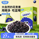 妙伯樂(lè )有機藍莓干100g不加糖油寶寶兒童零食無(wú)添加劑早餐小包水果果肉干
