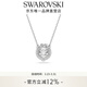 施華洛世奇【生日禮物】玲龍爪爪 Dragon&Phoenix項鏈女 跳動(dòng)的心 龍爪造型 5686320