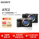 索尼（SONY）A7C2全畫(huà)幅微單數碼相機 A7CM2 A7C二代 4K視頻vlog直播相機7C2 A7C2二代銀色機身