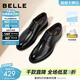 百麗（Belle）正裝皮鞋男內增高婚鞋真皮緩震商務(wù)鞋A1095AM3預售 黑色【經(jīng)典款】 42 (260mm)