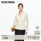 VEROMODA 襯衫2025冬季新款純棉V領(lǐng)收腰純色簡(jiǎn)約上衣通勤時(shí)尚325405001