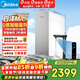 美的（Midea）凈水器【白澤Max 1600G】0阻垢劑 6年長(cháng)效RO反滲透 家用廚下式凈飲機過(guò)濾器 頂配通量 智慧觸控屏
