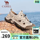 駱駝（CAMEL）男鞋沙灘涼鞋夏季新款透氣軟彈戶(hù)外休閑涉水徒步運動(dòng)涼鞋男 G15M342015 杏色 42