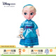 迪士尼（Disney）漫畫(huà)家公主娃娃玩偶艾莎洋娃娃白雪公主玩具送女孩兒童生日禮物 艾莎公主 40cm