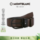萬(wàn)寶龍MONTBLANC馬蹄形針扣棕色皮帶/腰帶3cm129430禮物