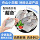 純色本味冷凍舟山銀鯧魚(yú)凈重700g白鯧平魚(yú)地標產(chǎn)品