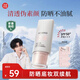 美康粉黛【郝熠然同款】隔離霜防曬遮瑕三合一提亮膚色素顏霜SPF50+ 30g