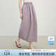范思藍恩花苞氣質(zhì)顯瘦半身裙女2025夏新款松緊腰后開(kāi)叉半裙2471 風(fēng)信紫 M