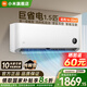 小米（MI）米家新款1.5匹巨省電 雙排款 健康風(fēng) 變頻冷暖智能互聯(lián)自清潔一級能效壁掛式臥室客廳家用空調掛機 1.5匹 一級能效 巨省電 【快速制冷/熱 高性?xún)r(jià)比】
