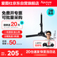 愛(ài)圖仕（Aputure）LED攝影燈支架 便攜可折疊地燈架 補光燈地燈架 直播視頻腿燈地架 矮低光燈攝影直播間柔光燈燈架