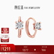 潮宏基至簡(jiǎn)焦點(diǎn)18K金鉆石耳環(huán)女玫瑰金耳飾送女友生日 焦點(diǎn)單只款