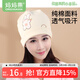 媽媽果月子帽產(chǎn)婦春秋薄款純棉孕婦帽子產(chǎn)后透氣防風(fēng)帽護額頭睡帽四季 【雙層封頂】翻邊小兔