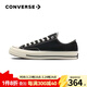 匡威（Converse）1970s三星標男鞋女鞋經(jīng)典低幫情侶帆布鞋運動(dòng)休閑板鞋學(xué)生鞋 162058C 經(jīng)典低幫黑 37 /4.5