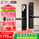 螢石智能門(mén)鎖3D人臉視頻鎖 指紋鎖電子鎖密碼鎖 C級鎖芯可視貓眼門(mén)鈴防盜家用門(mén)鎖 手機遠程解鎖包安裝 【大屏+掌靜脈+人臉+指紋】Y2000FVS曜石黑 標準鎖體