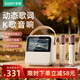 索愛(ài)（soaiy）GC200Pro 歌詞藍牙音箱K歌麥克風(fēng)音響一體話(huà)筒家庭用ktv唱歌兒童卡拉OK男女生日禮物 油彩白
