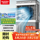 澳柯瑪（AUCMA）40L水箱/工業(yè)制冷風(fēng)機/商用移動(dòng)空調扇冷風(fēng)扇/家用落地冷風(fēng)扇/移動(dòng)水冷空調工廠(chǎng)車(chē)間/強力小空調A9