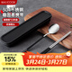 美廚（MAXCOOK）304不銹鋼筷子勺子餐具套裝 創(chuàng  )意便攜式筷勺三件套黑色 MCGC850