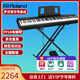 羅蘭（Roland）羅蘭 電鋼琴FP18便攜式88鍵重錘FP10升級款成人兒童入門(mén)智能鋼琴 FP18主機+X架+單踏板 黑色