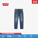 Levi's李維斯26年春夏新款男士美式復古水洗502標準錐形牛仔褲