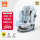好孩子（gb）安全艙1號S Pro嬰兒8系高速兒童安全座椅電子通風(fēng)0-7歲淺木色