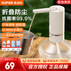 蘇泊爾（SUPOR）桶裝水抽水器抗菌折疊上水器純凈水桶取水器電動(dòng)自動(dòng)壓水泵飲水器 99%抗菌 三檔模式充電一次抽六桶