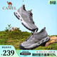 駱駝（CAMEL）夏季新款輕盈網(wǎng)面鞋男透氣軟彈疏水抓地城市戶(hù)外徒步休閑鞋 灰色 41