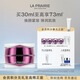 萊珀妮（La Prairie）鉑金面霜30ml面霜護膚品禮盒修護補水保濕抗皺緊致生日禮物送女友