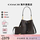 蔻馳（COACH）奧萊款女士包時(shí)尚潮流印花斜挎手提包水桶子母包情人節禮物 胡桃木色/黑色CBH07IMXAQ