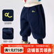 嘟嘟家兒童褲子秋冬加絨女童運動(dòng)褲加厚冬款男童長(cháng)褲寶寶休閑褲童裝衣服 藏青色 100