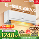 康佳空調超省電 1.5匹新一級能效變頻冷暖 710m3/h循環(huán)風(fēng)量 純銅管臥室掛機 國家補貼 KFR-32GW/N5B10