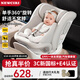 紐可萊 NEWCIRI兒童安全座椅汽車(chē)用0-6-12歲 i-Size認證 嬰兒寶寶車(chē)載可坐可躺 皓月灰【全球展覽版】（優(yōu)質(zhì)記憶棉+EPP抗震材質(zhì)）