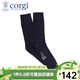 CORGI柯基英國進(jìn)口襪子純色埃及棉手工男女中筒襪四季薄款七夕禮物 Navy 男款40-44
