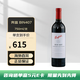 奔富（Penfolds）bin系列 赤霞珠梅洛干紅葡萄酒原瓶進(jìn)口750ml澳洲直采聚會(huì )送禮 奔富BIN407單支裝/750ml（木塞）