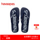 havaianas哈唯納Logomania男士?jì)捎猛闲獯┥碁┤俗滞锨閭H款涼拖 0555-靜謐藍 41-42 巴西碼