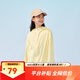 亞瑟士童裝夏新款男女UPF50+冰蟬翼梭織透氣防曬服 黃色-側網(wǎng)眼版 UPF50+ 170
