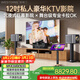 威斯汀音響家庭ktv唱歌全套設備 卡拉ok點(diǎn)歌機語(yǔ)音點(diǎn)唱 高端大功率12吋四分頻音箱套裝天籟+K5 