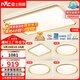 雷士（NVC）吸頂燈智能客廳燈已接入米家APPLED照明燈飾檸夢(mèng)S舒適光 包安裝