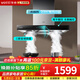 華帝（VATTI）官方抽吸油煙機灶具熱水器套裝三腔啟世S3歐式23m3風(fēng)量大吸力自清洗i11180 單煙機：i11180大吸力自清洗